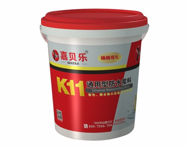 嘉贝乐