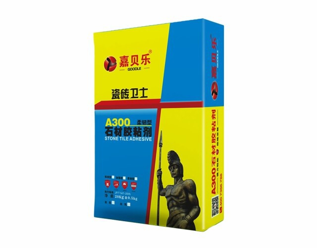 嘉贝乐