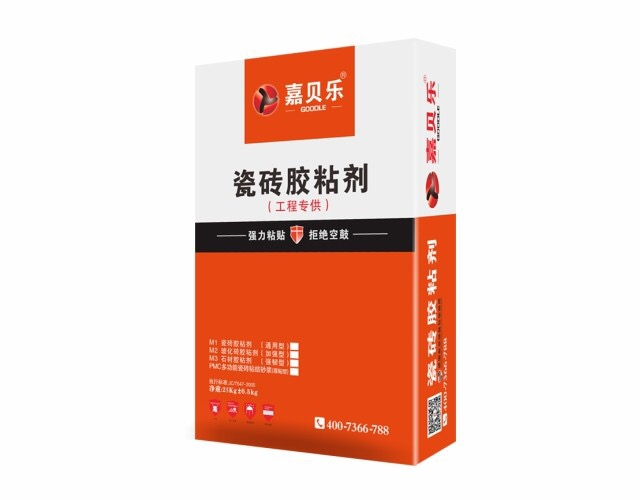 嘉贝乐