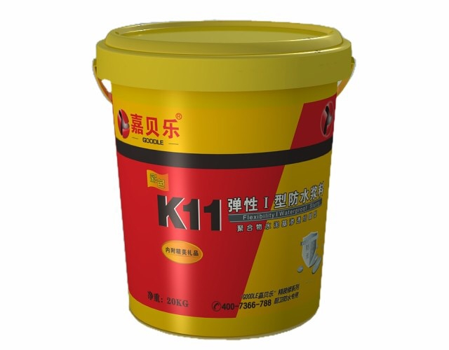 嘉贝乐