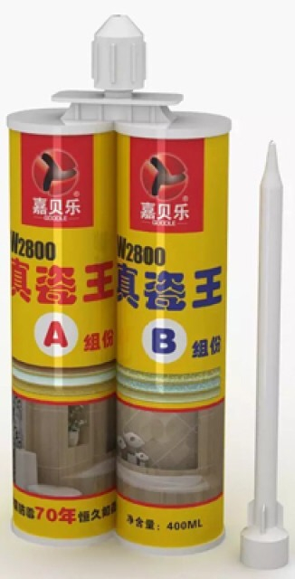嘉贝乐