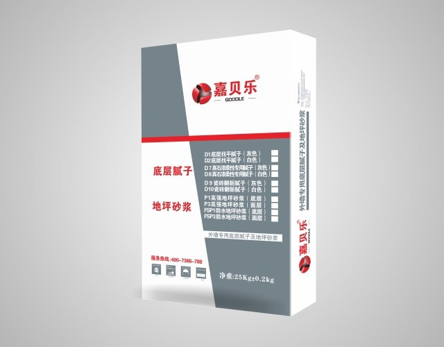 嘉贝乐