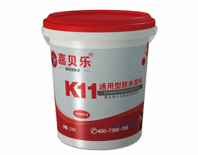 嘉贝乐