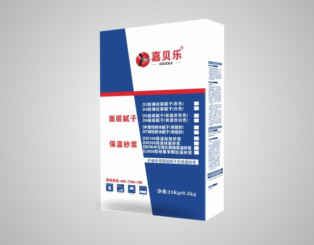 嘉贝乐