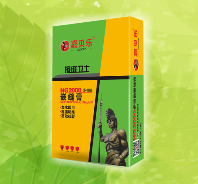 嘉贝乐